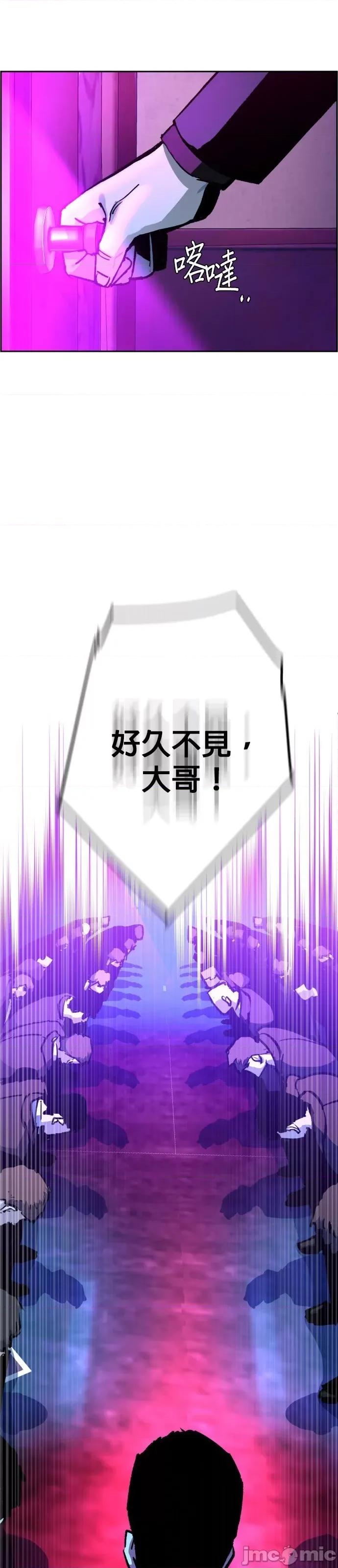 入学佣兵 入学佣兵039 第38话.zip 第22页