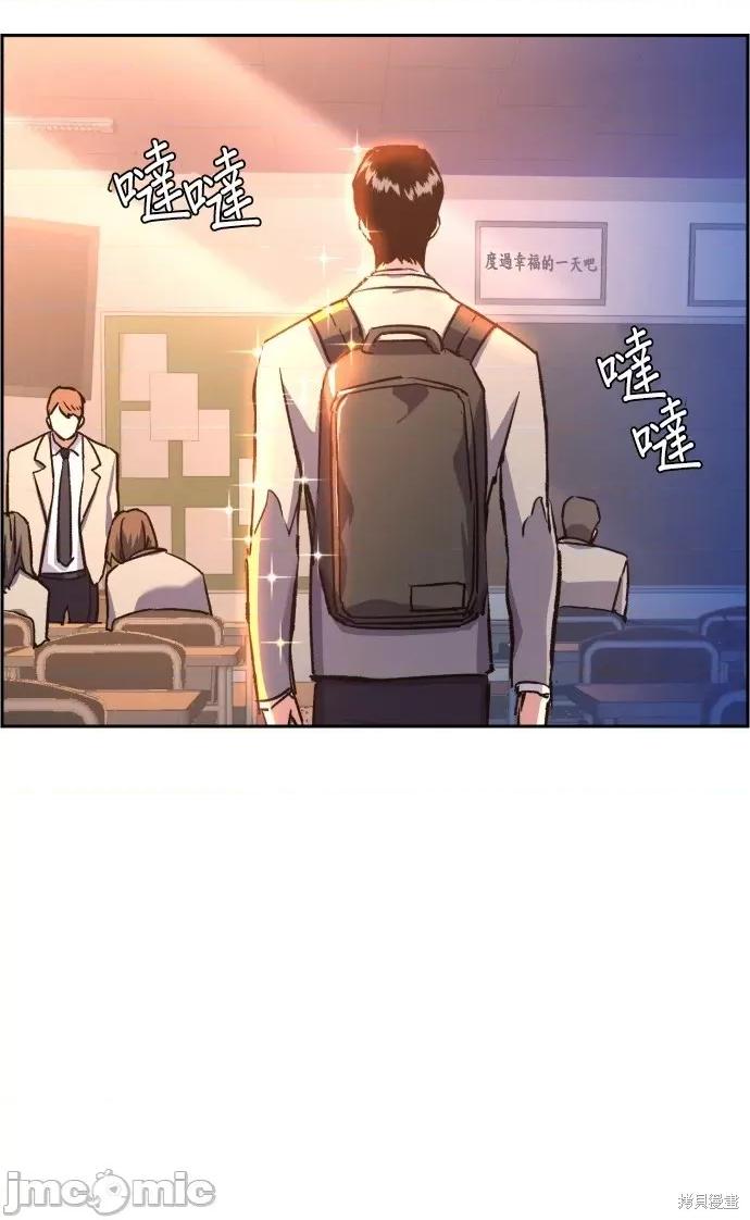 入学佣兵 入学佣兵040 第39话.zip 第23页