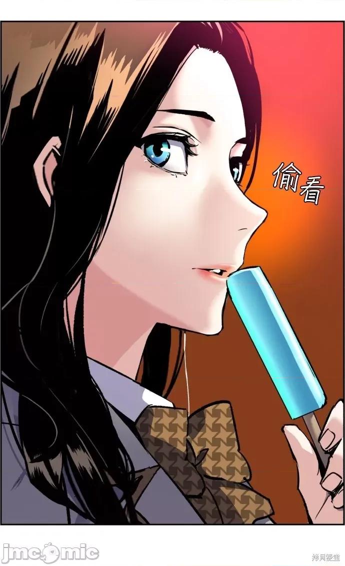 入学佣兵 入学佣兵040 第39话.zip 第33页