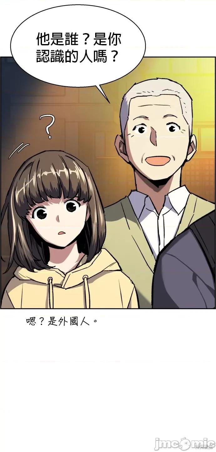入学佣兵 入学佣兵040 第39话.zip 第65页