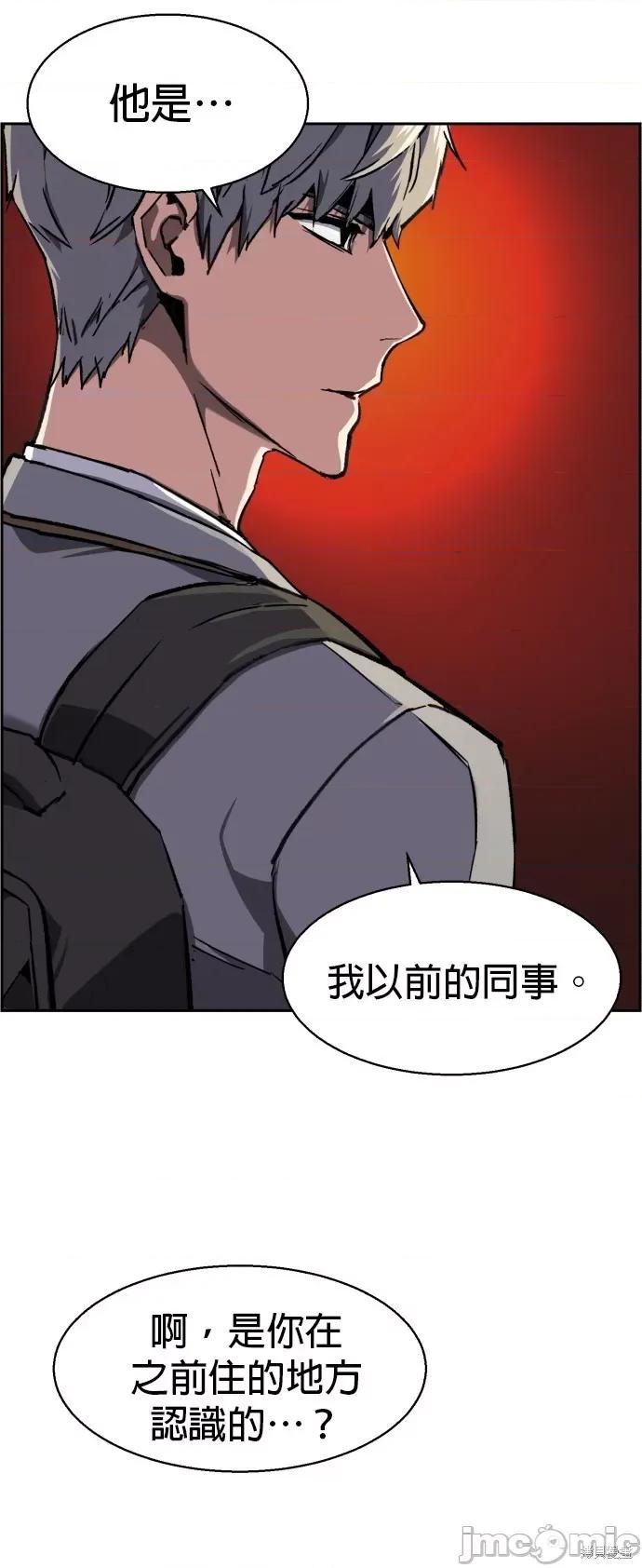 入学佣兵 入学佣兵040 第39话.zip 第66页
