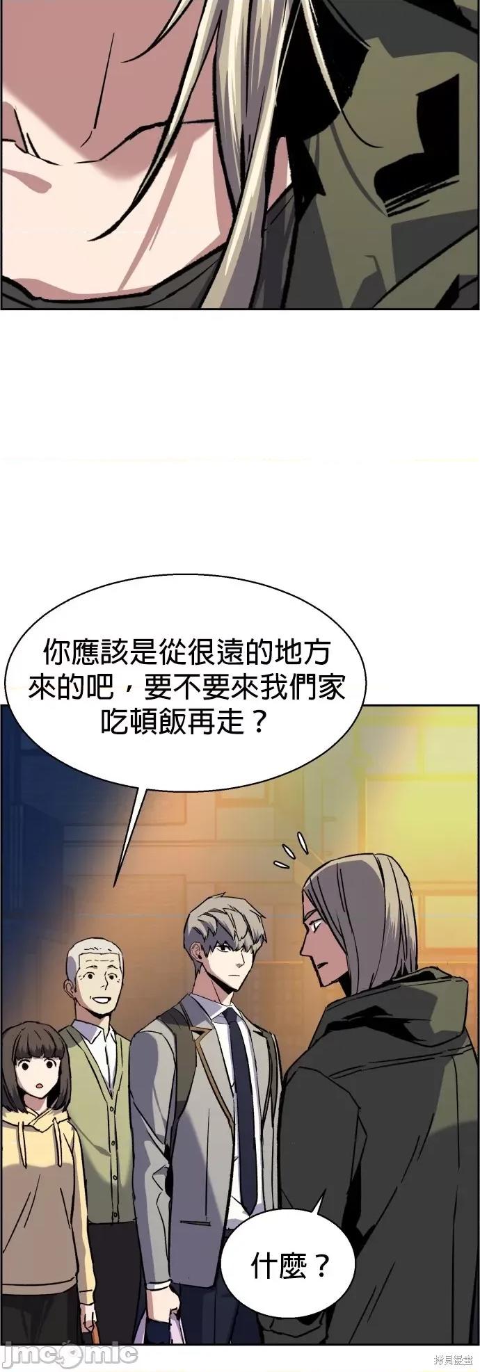 入学佣兵 入学佣兵040 第39话.zip 第73页