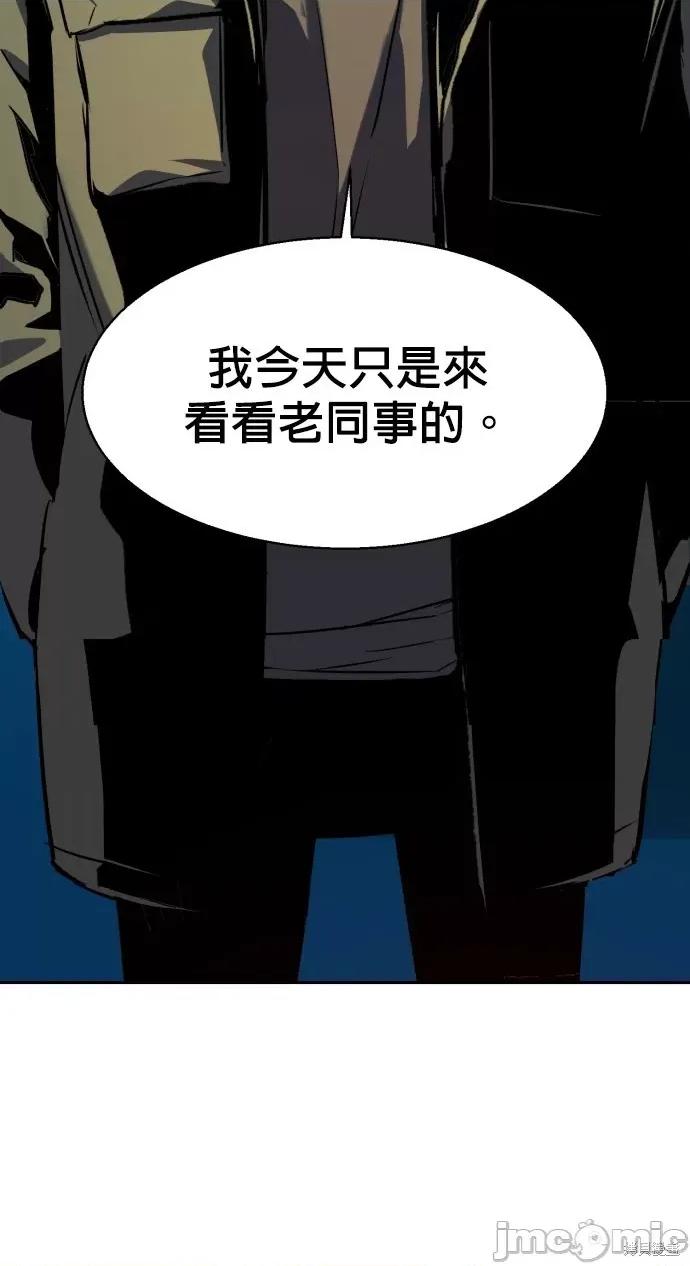 入学佣兵 入学佣兵040 第39话.zip 第87页