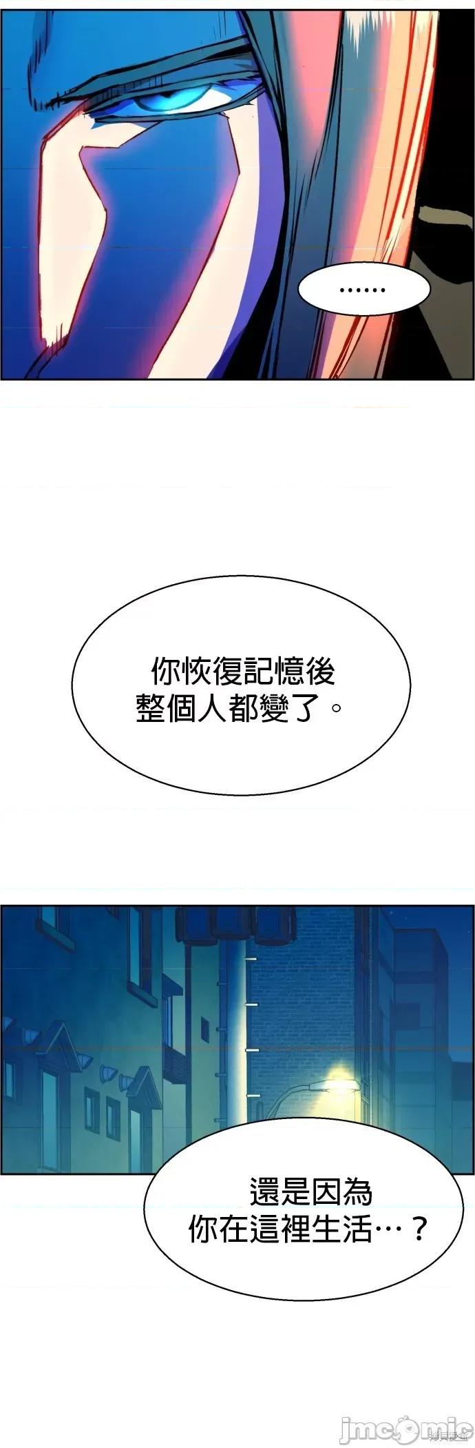 入学佣兵 入学佣兵041 第40话.zip 第31页