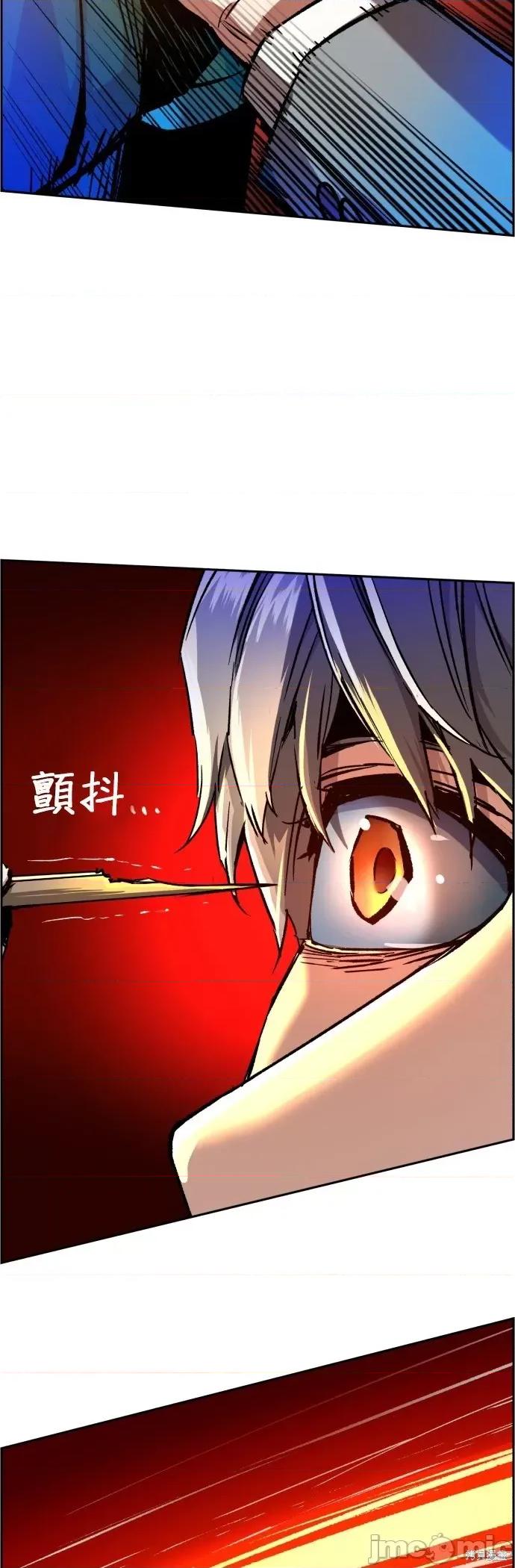 入学佣兵 入学佣兵041 第40话.zip 第40页