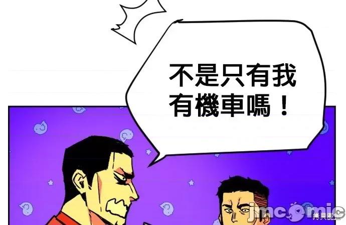 入学佣兵 入学佣兵042 第41话.zip 第2页