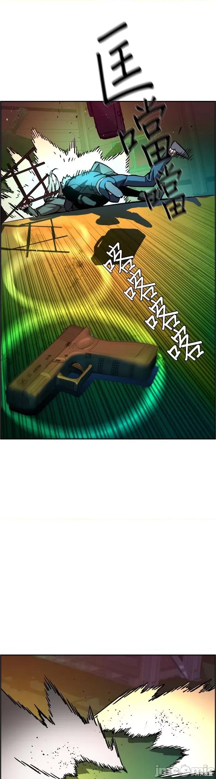 入学佣兵 入学佣兵042 第41话.zip 第24页