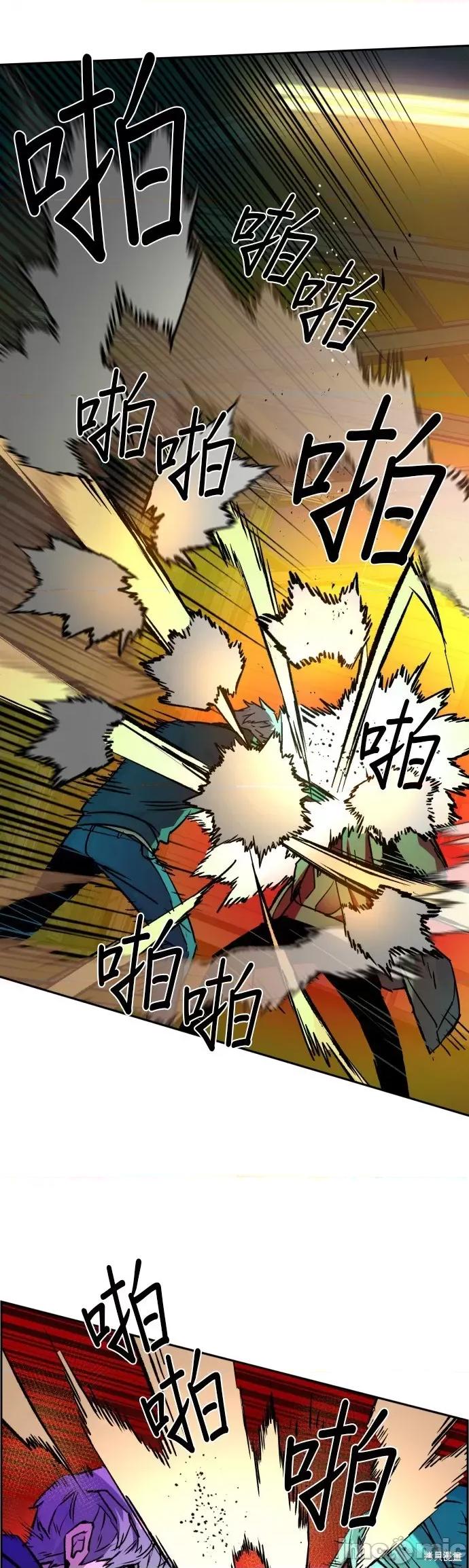 入学佣兵 入学佣兵042 第41话.zip 第29页