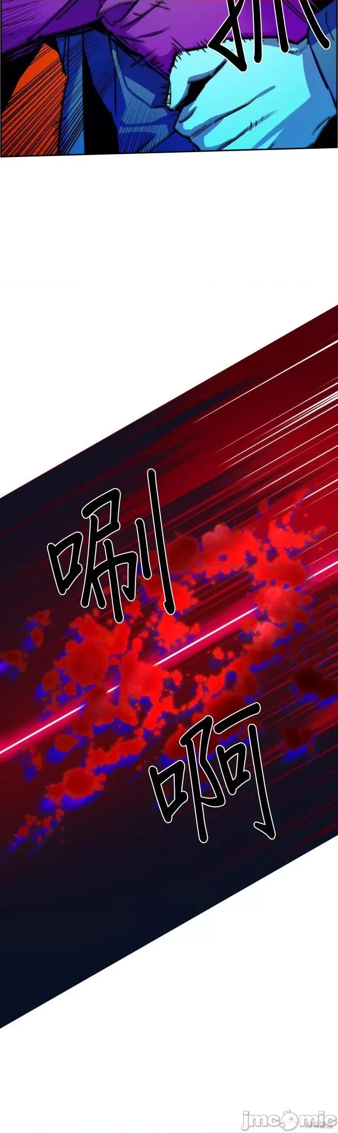 入学佣兵 入学佣兵042 第41话.zip 第33页