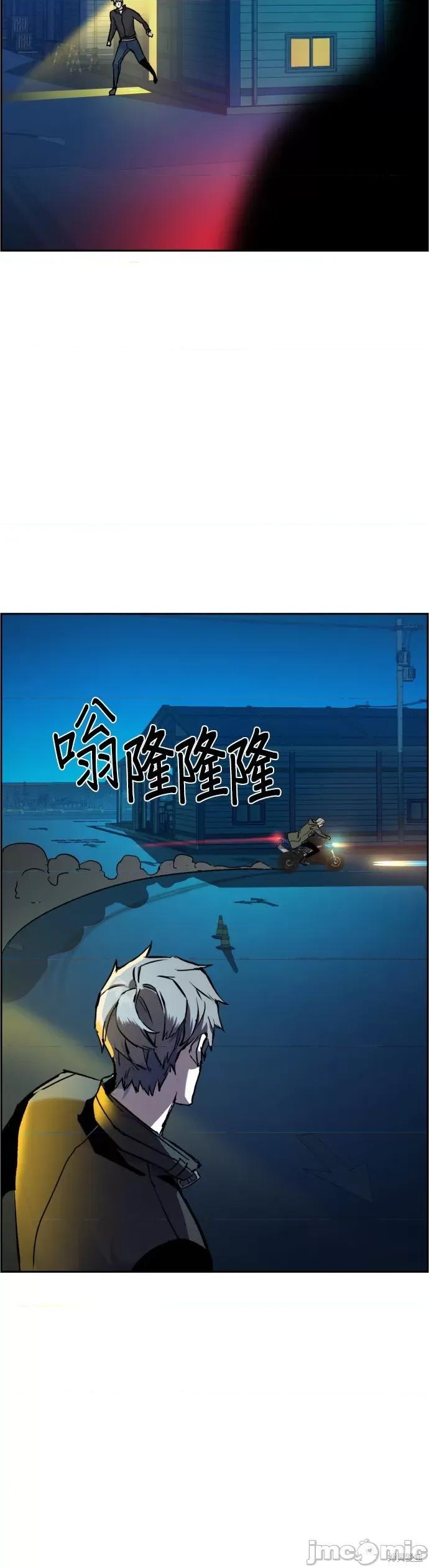 入学佣兵 入学佣兵042 第41话.zip 第51页