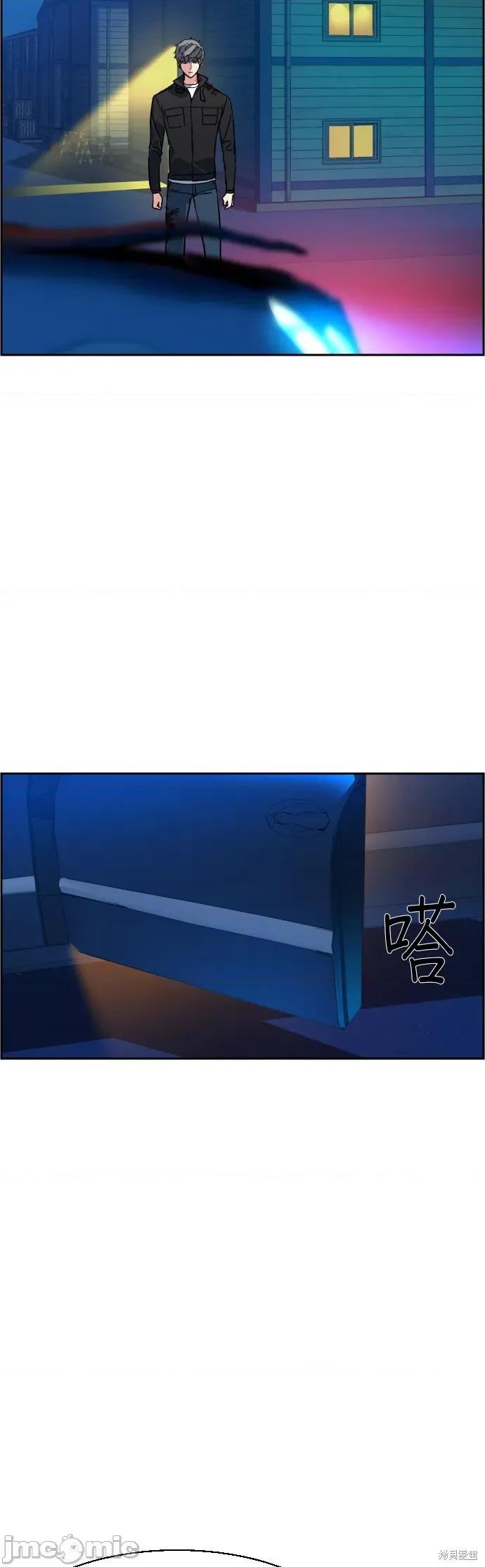 入学佣兵 入学佣兵042 第41话.zip 第56页