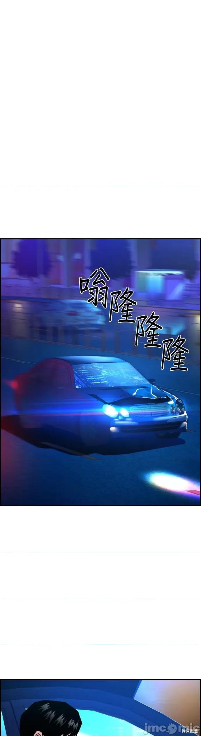 入学佣兵 入学佣兵043 第42话.zip 第1页