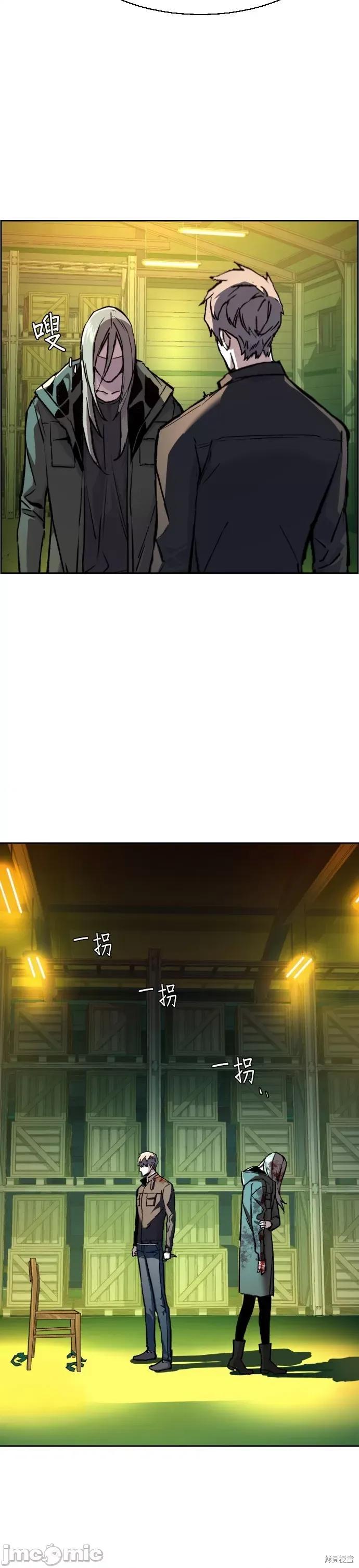入学佣兵 入学佣兵043 第42话.zip 第25页