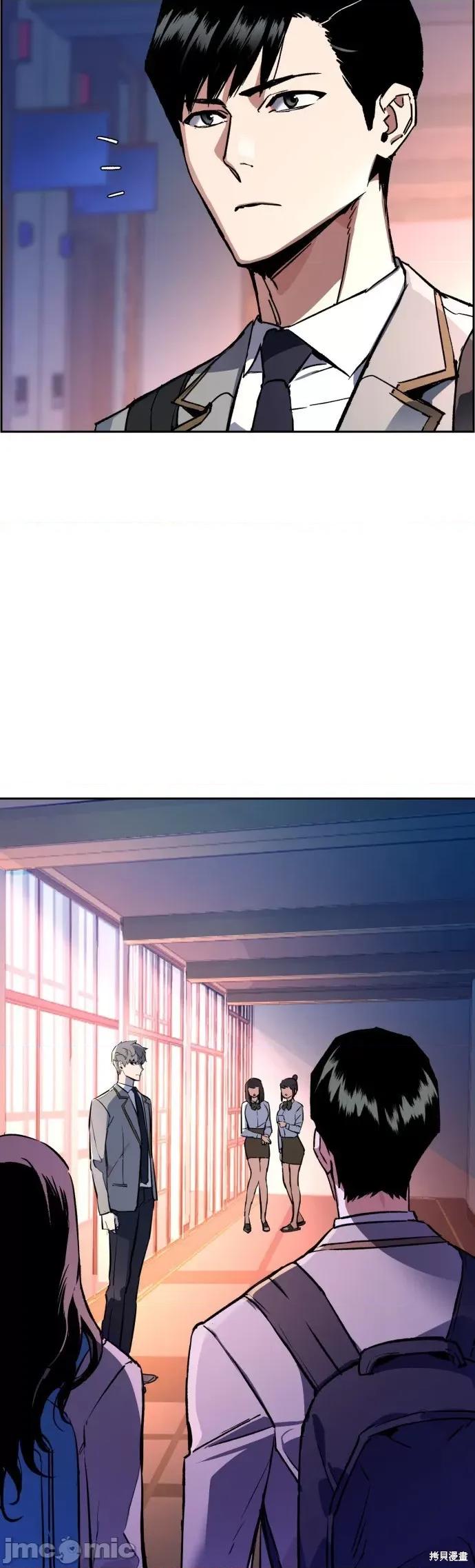 入学佣兵 入学佣兵044 第43话.zip 第2页