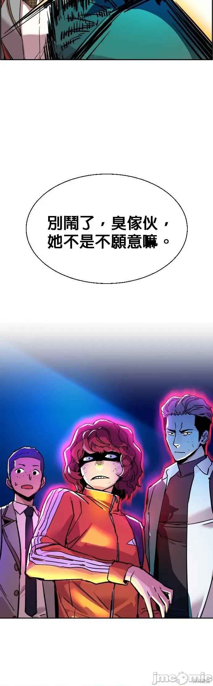入学佣兵 入学佣兵044 第43话.zip 第30页