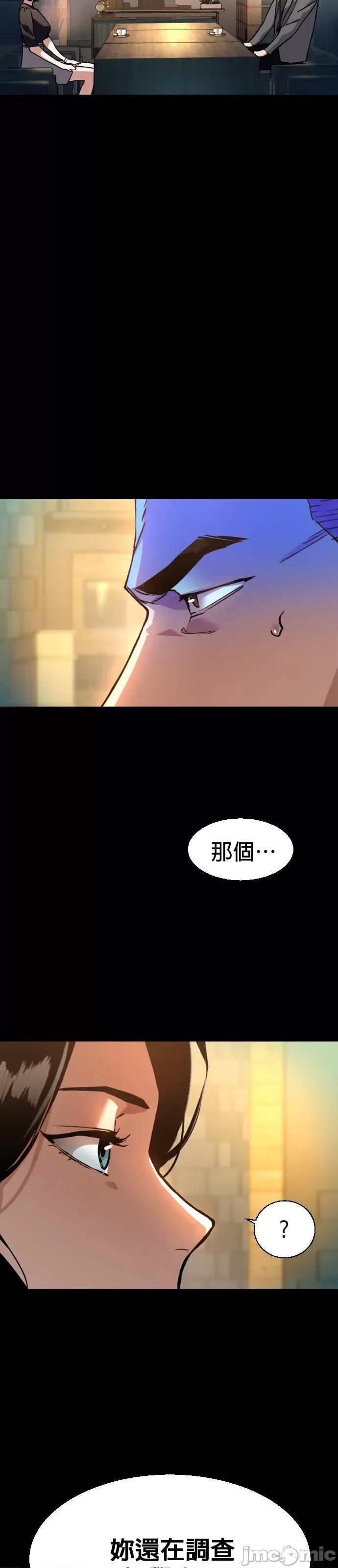 入学佣兵 入学佣兵046 第45话.zip 第20页