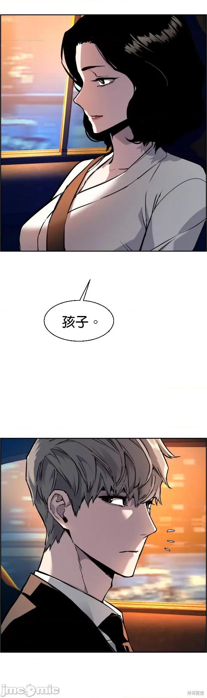 入学佣兵 入学佣兵046 第45话.zip 第29页