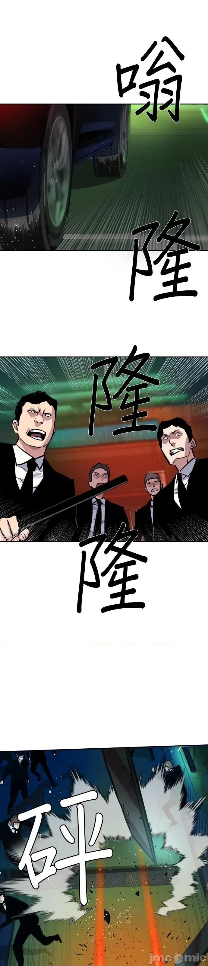 入学佣兵 入学佣兵047 第46话.zip 第5页