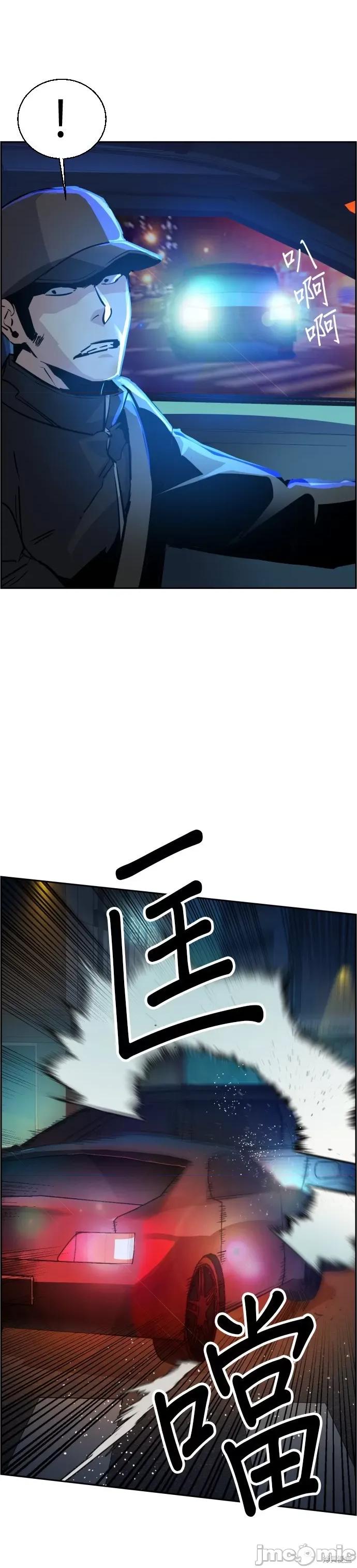 入学佣兵 入学佣兵047 第46话.zip 第21页