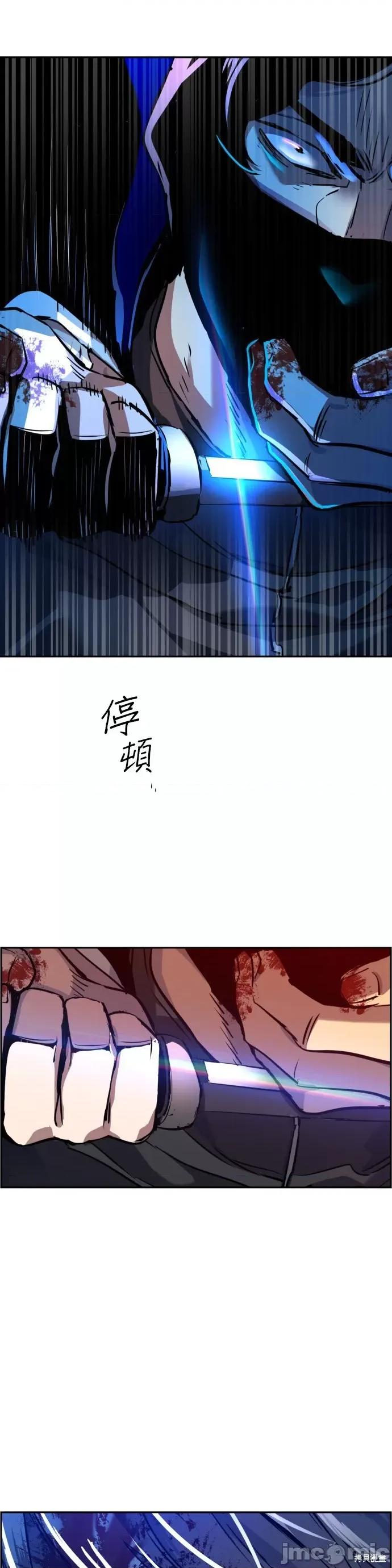 入学佣兵 入学佣兵048 第47话.zip 第18页
