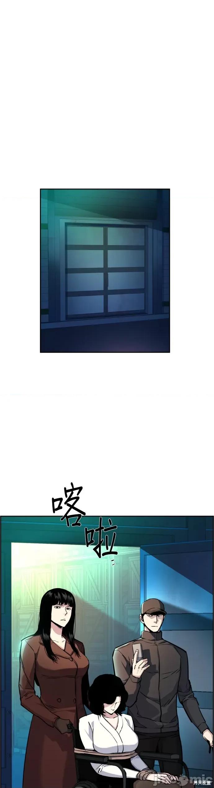 入学佣兵 入学佣兵048 第47话.zip 第21页