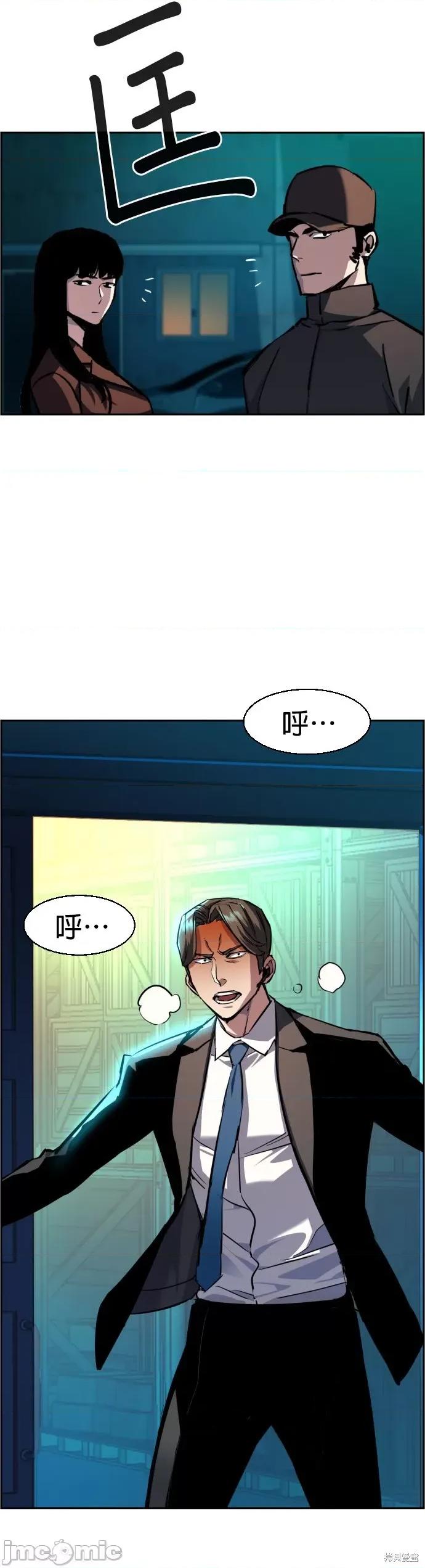 入学佣兵 入学佣兵048 第47话.zip 第24页