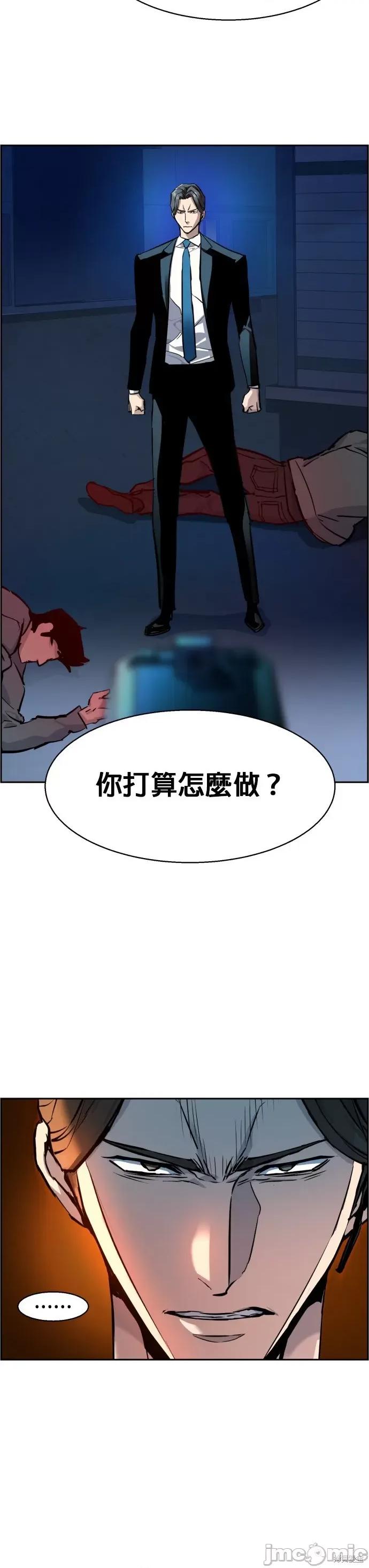 入学佣兵 入学佣兵048 第47话.zip 第38页