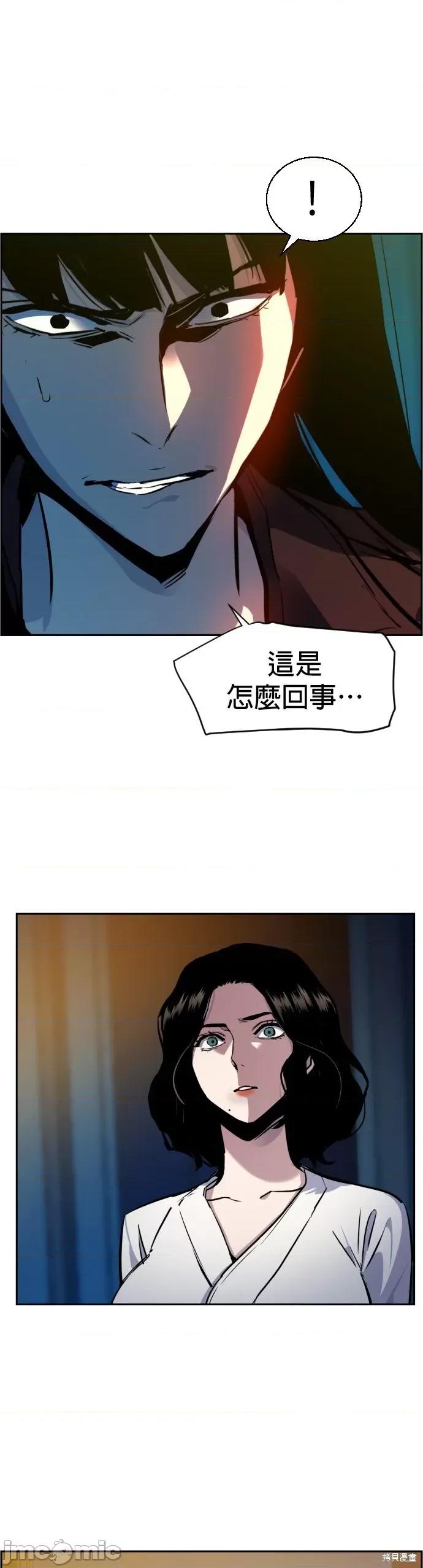 入学佣兵 入学佣兵049 第48话.zip 第39页