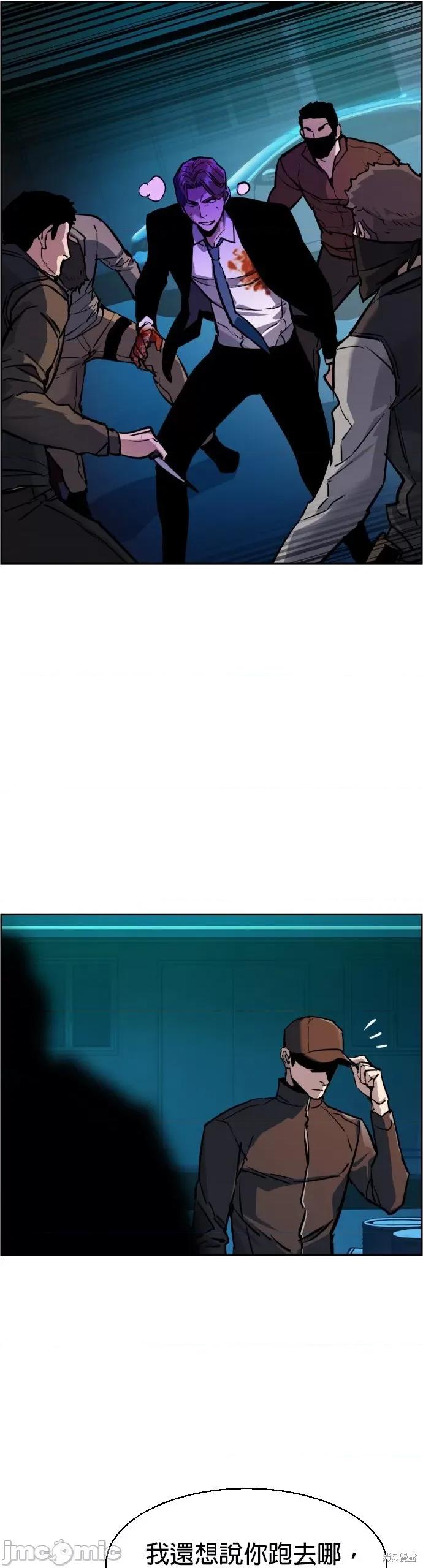 入学佣兵 入学佣兵050 第49话.zip 第3页