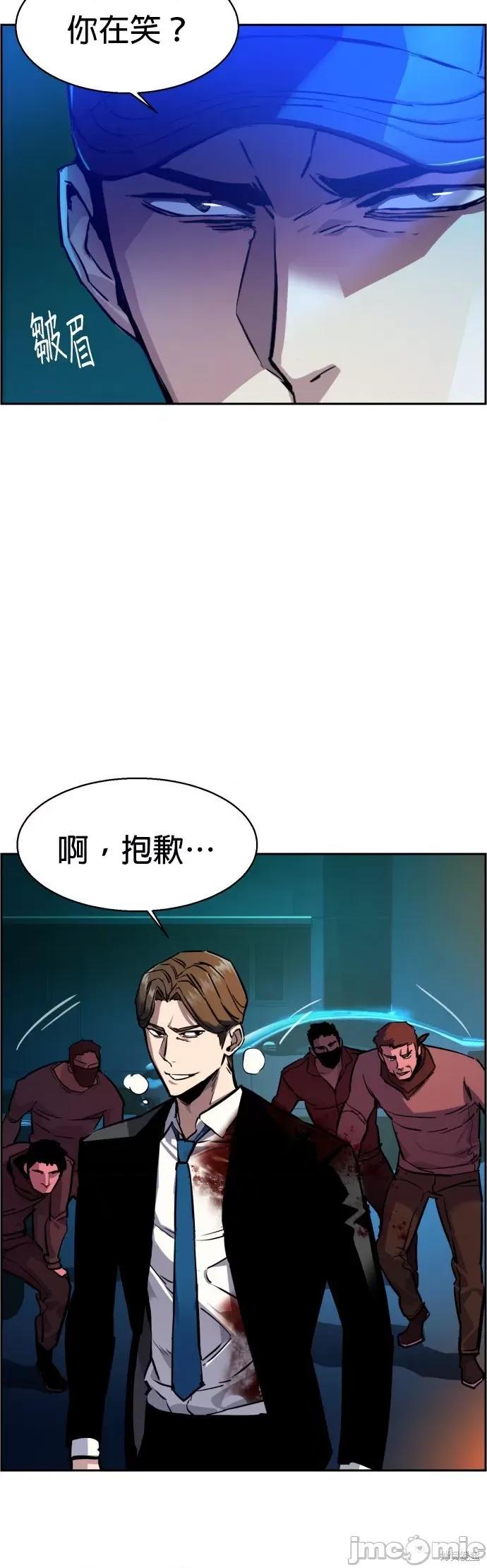 入学佣兵 入学佣兵050 第49话.zip 第10页