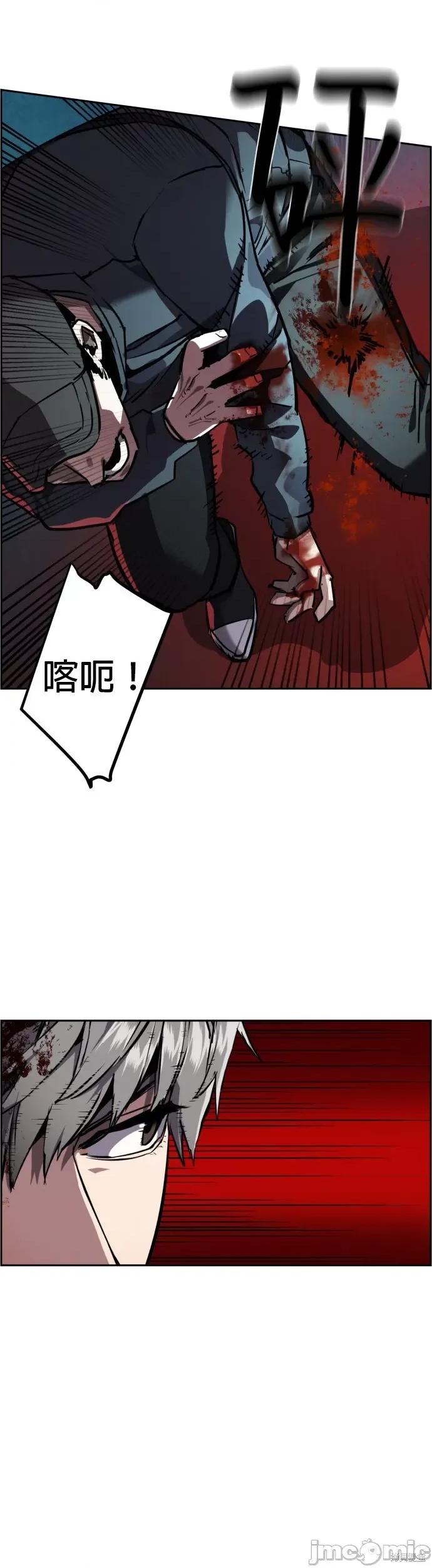入学佣兵 入学佣兵050 第49话.zip 第22页