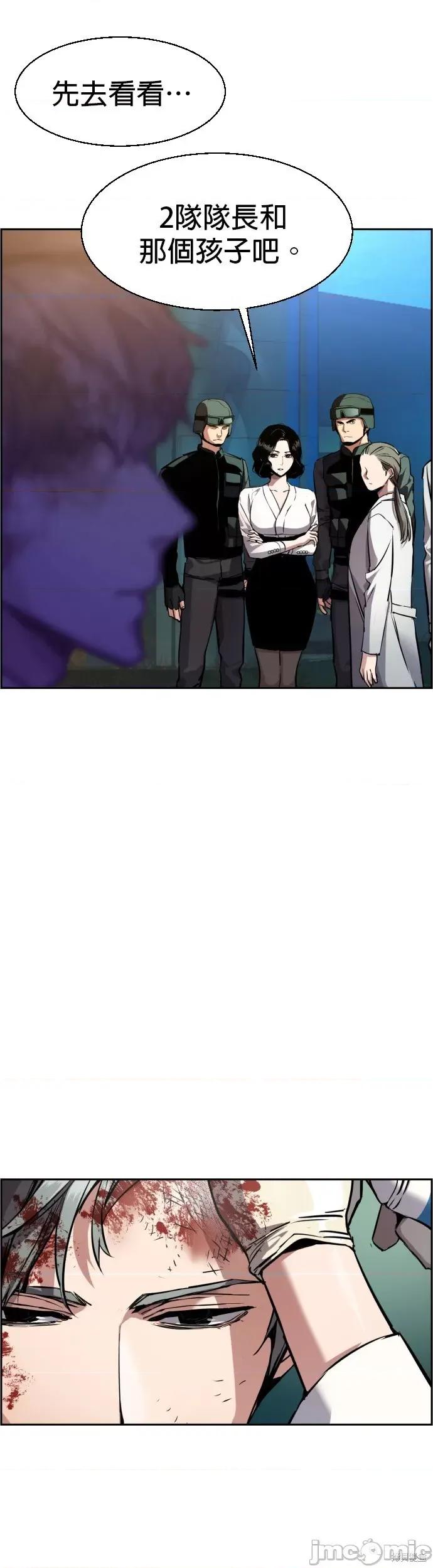 入学佣兵 入学佣兵050 第49话.zip 第37页