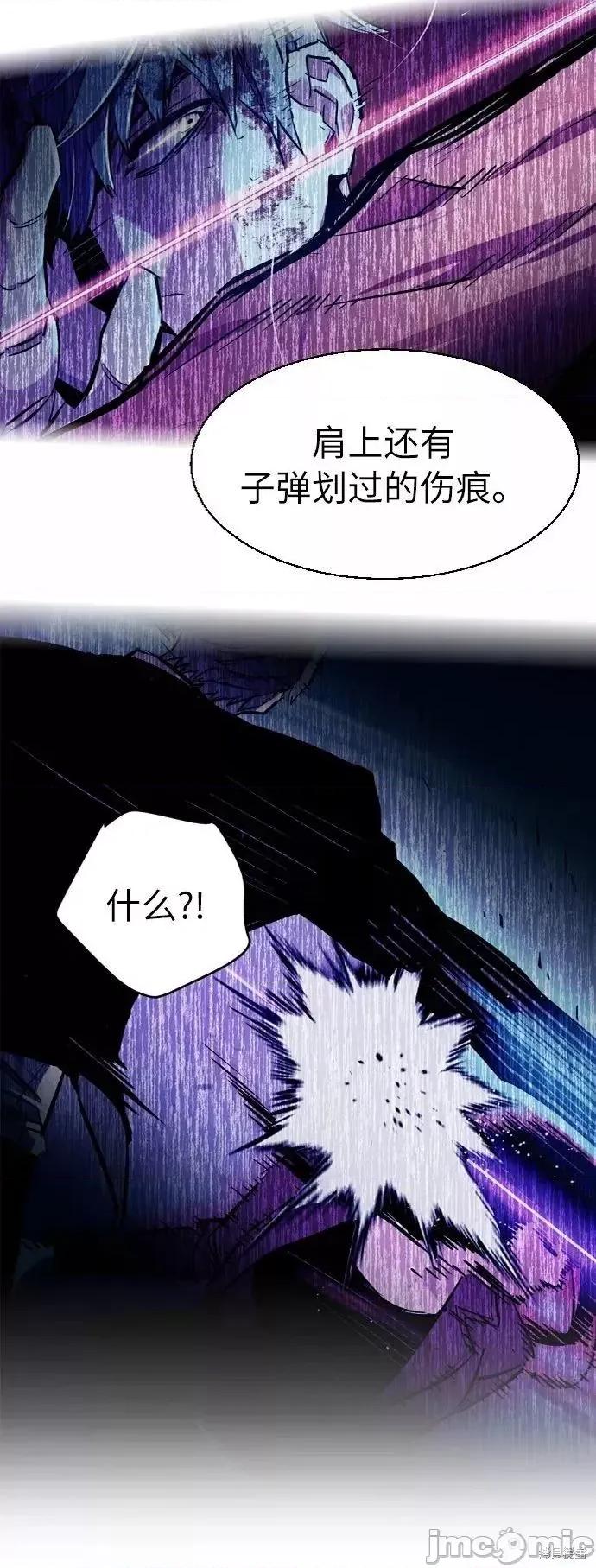 入学佣兵 入学佣兵051 第50话.zip 第28页