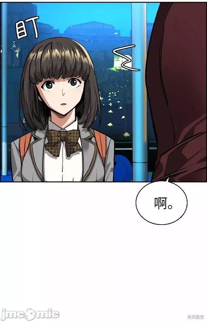 入学佣兵 入学佣兵052 第51话.zip 第71页