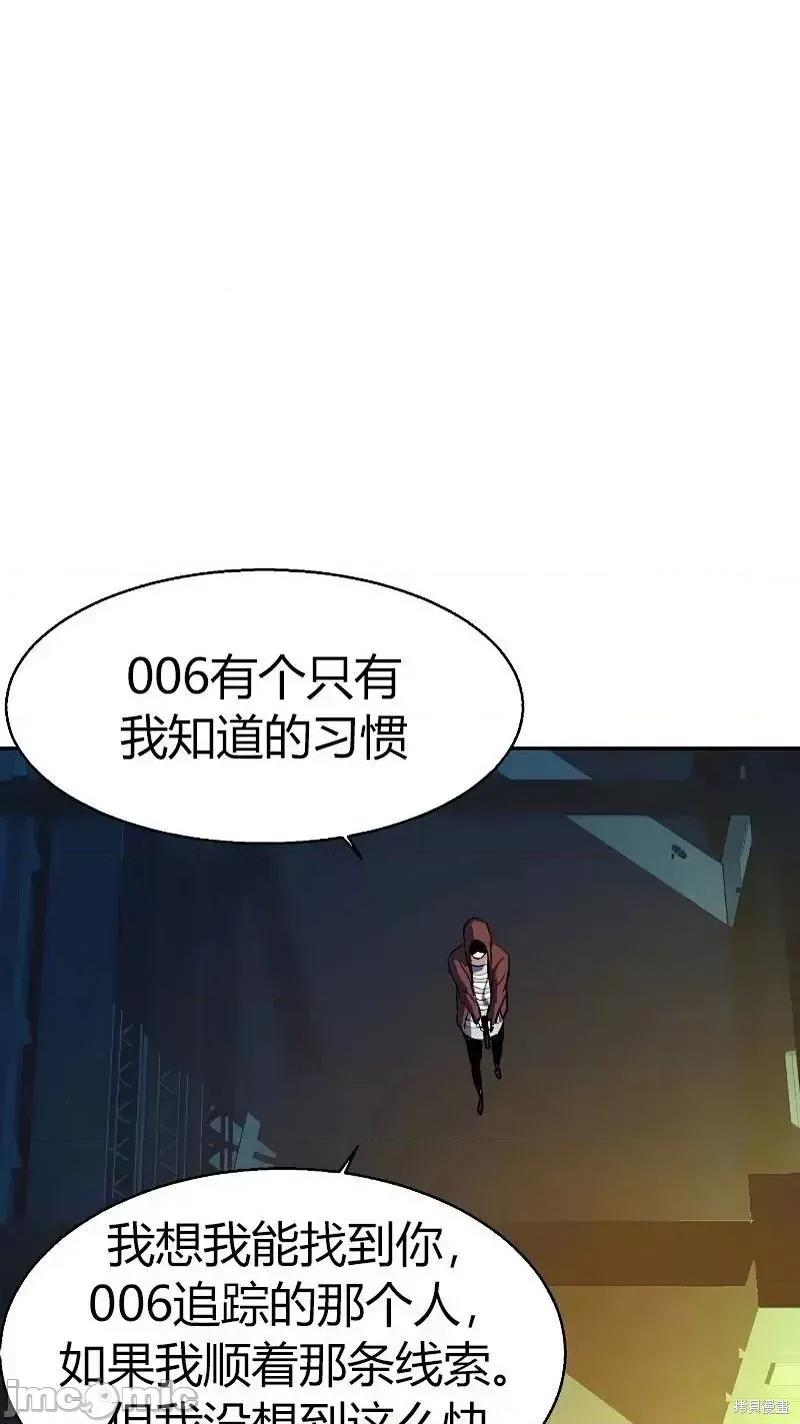入学佣兵 入学佣兵053 第52话.zip 第73页