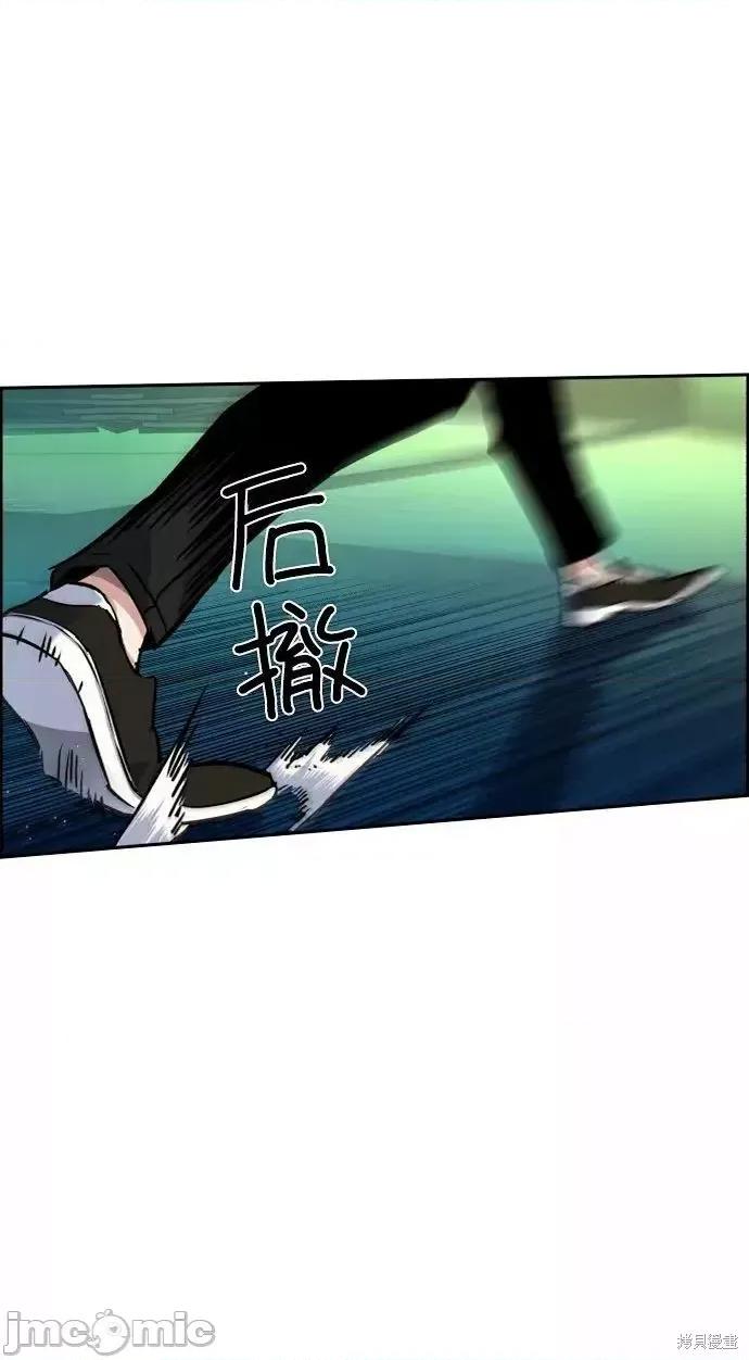入学佣兵 入学佣兵054 第53话.zip 第19页