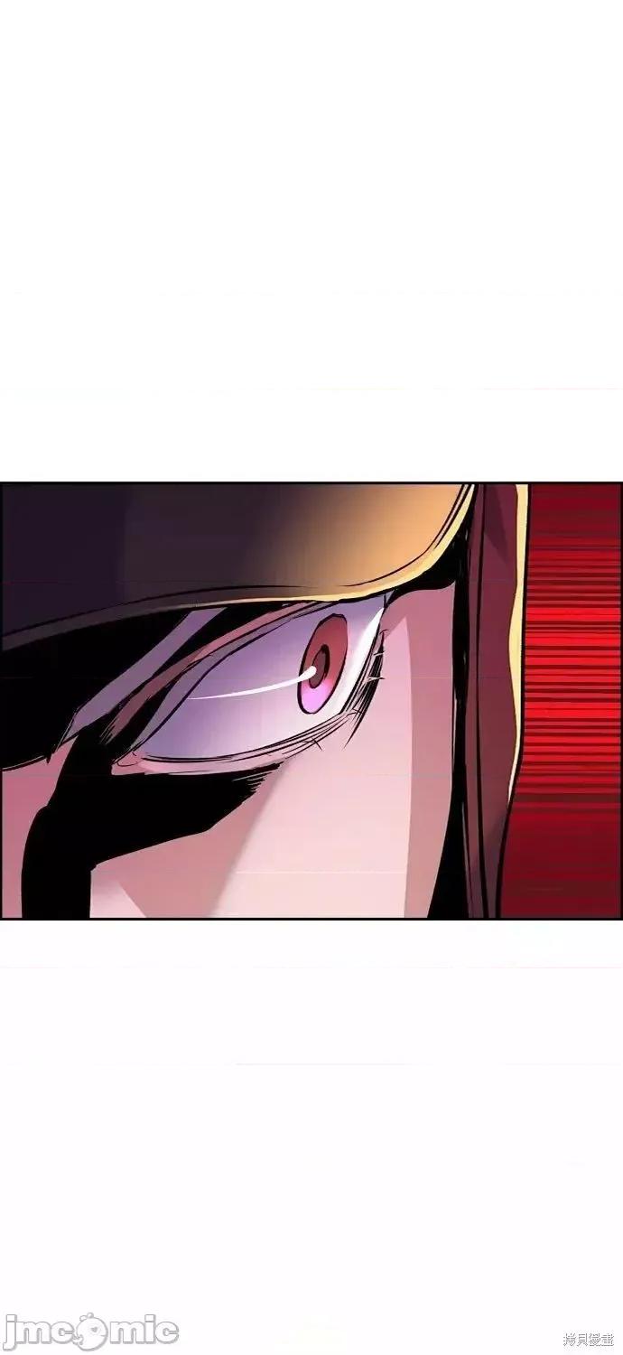 入学佣兵 入学佣兵054 第53话.zip 第25页
