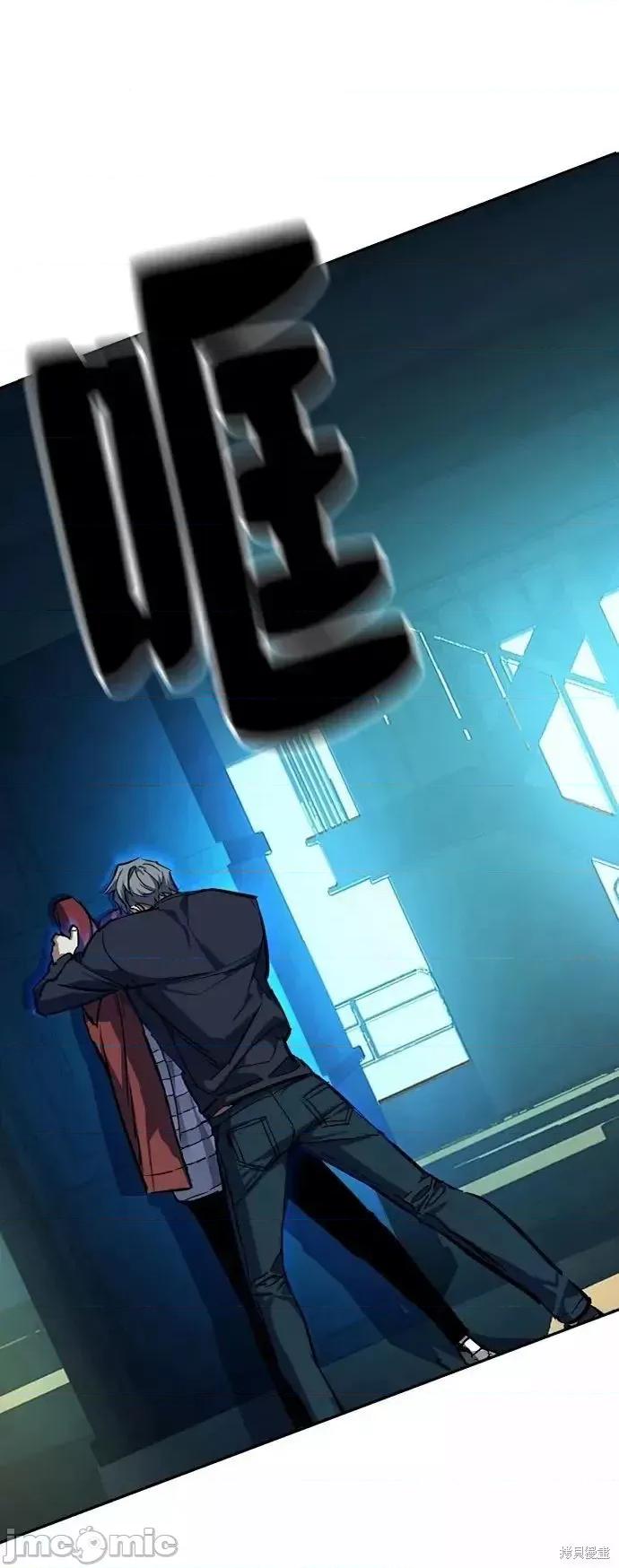 入学佣兵 入学佣兵054 第53话.zip 第29页