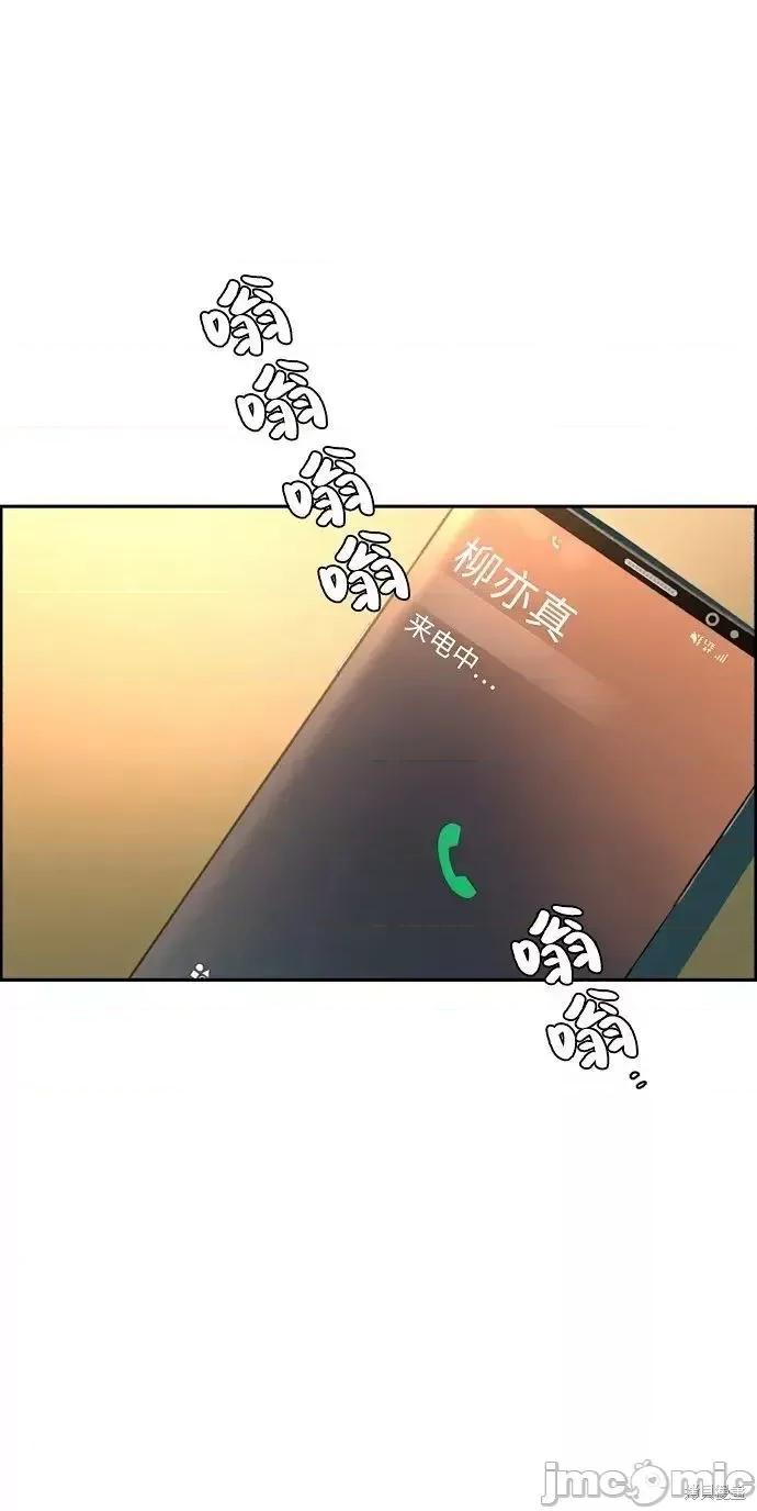 入学佣兵 入学佣兵054 第53话.zip 第44页