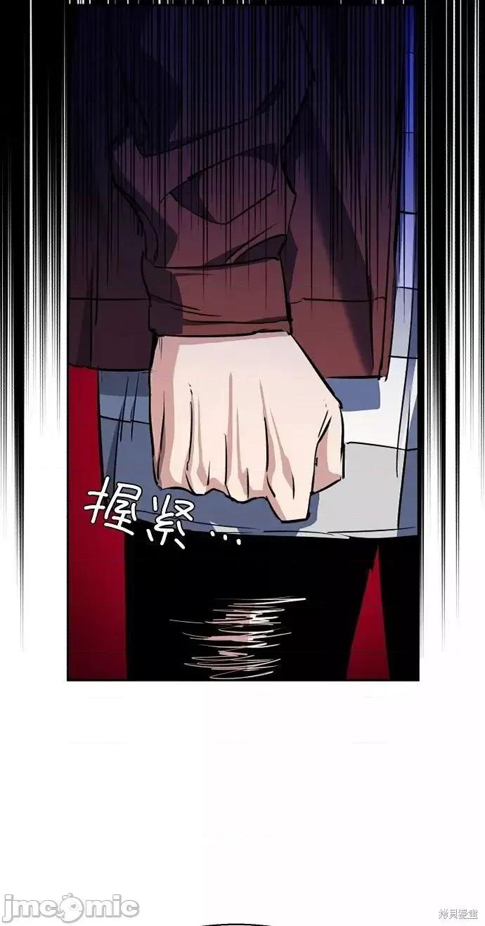 入学佣兵 入学佣兵054 第53话.zip 第60页