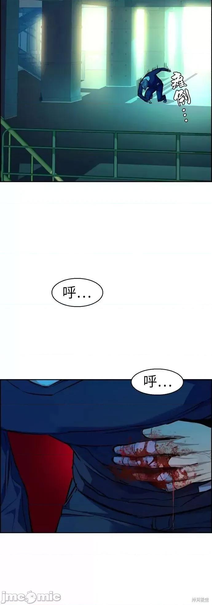入学佣兵 入学佣兵054 第53话.zip 第133页