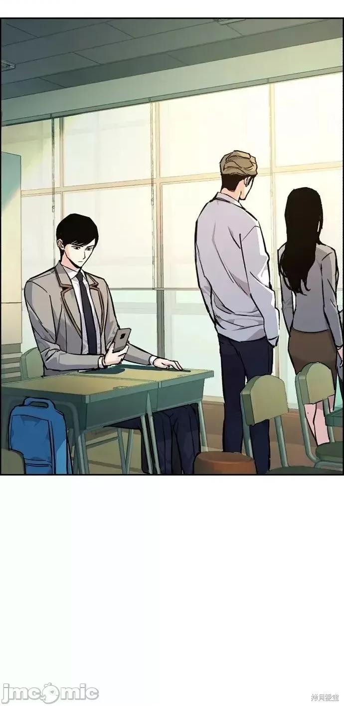 入学佣兵 入学佣兵054 第53话.zip 第136页