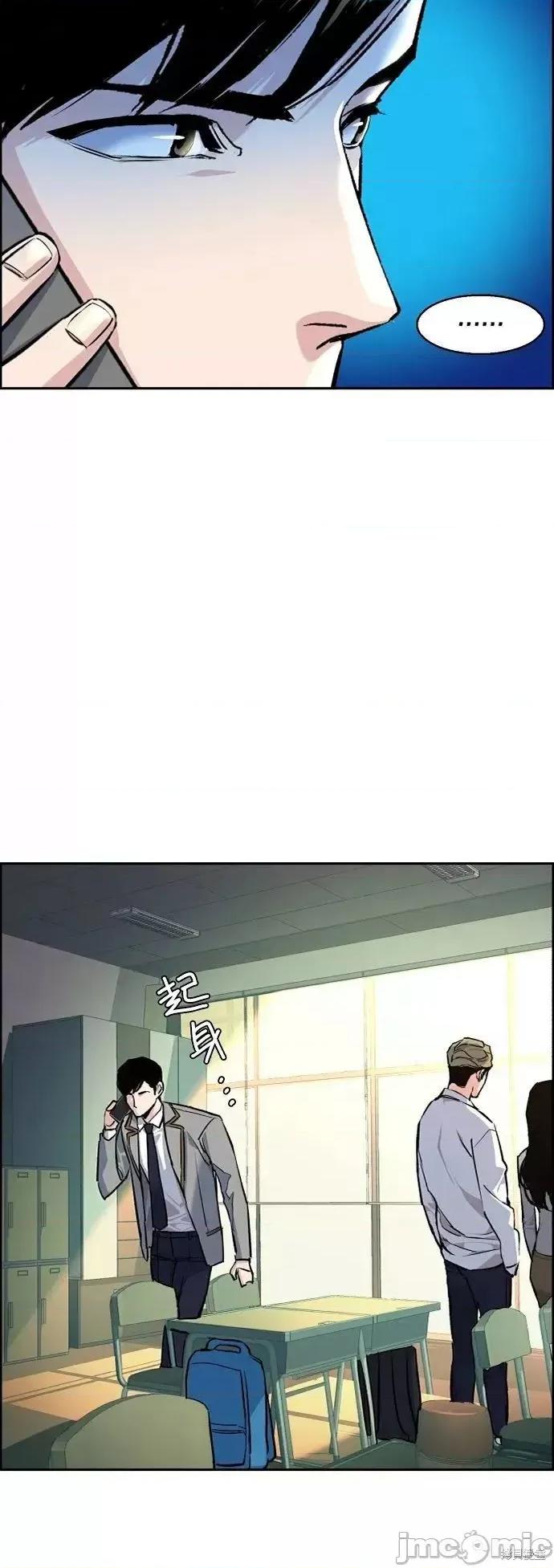 入学佣兵 入学佣兵054 第53话.zip 第138页