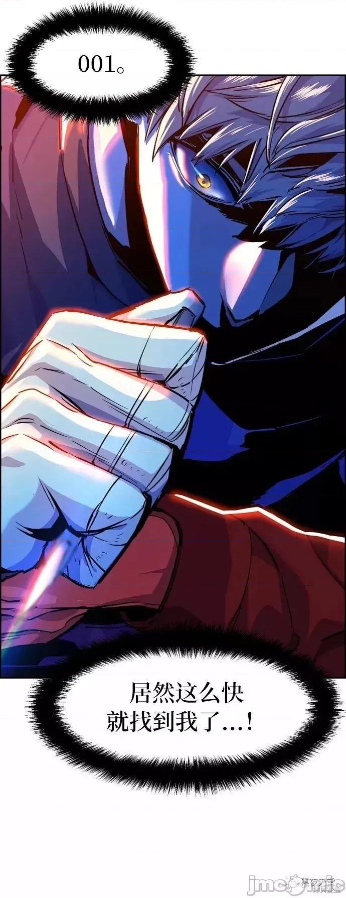 入学佣兵 入学佣兵055 第54话.zip 第16页