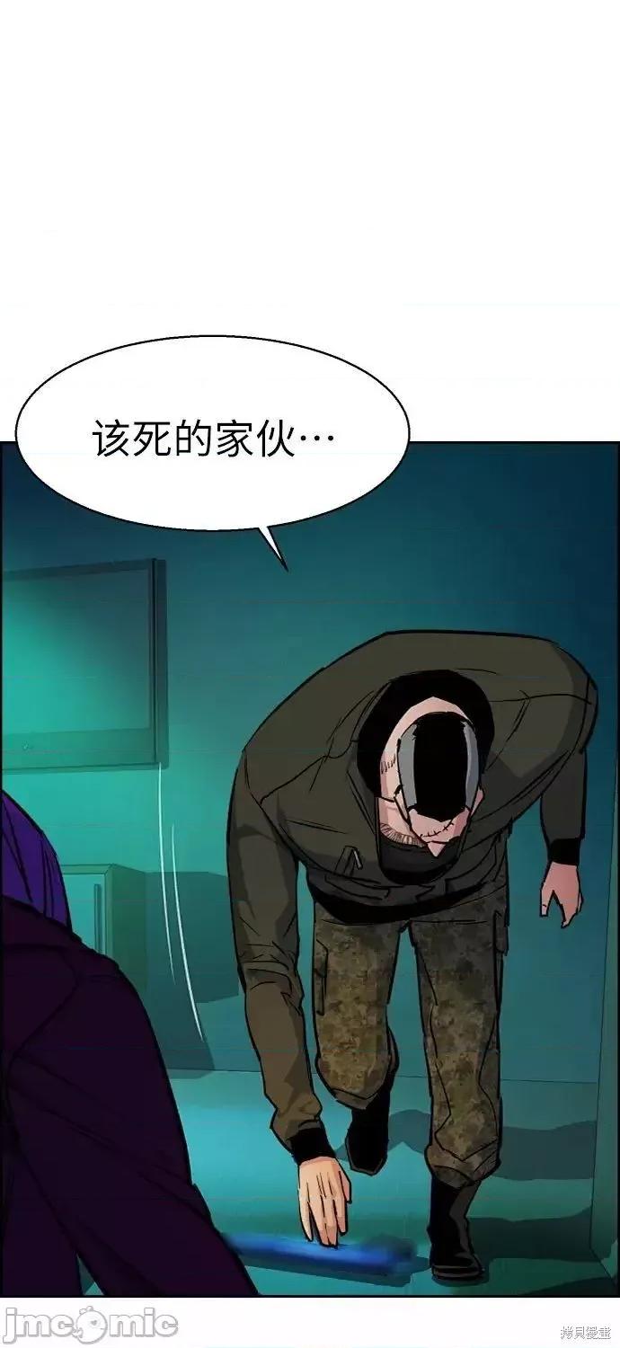 入学佣兵 入学佣兵057 第56话.zip 第26页