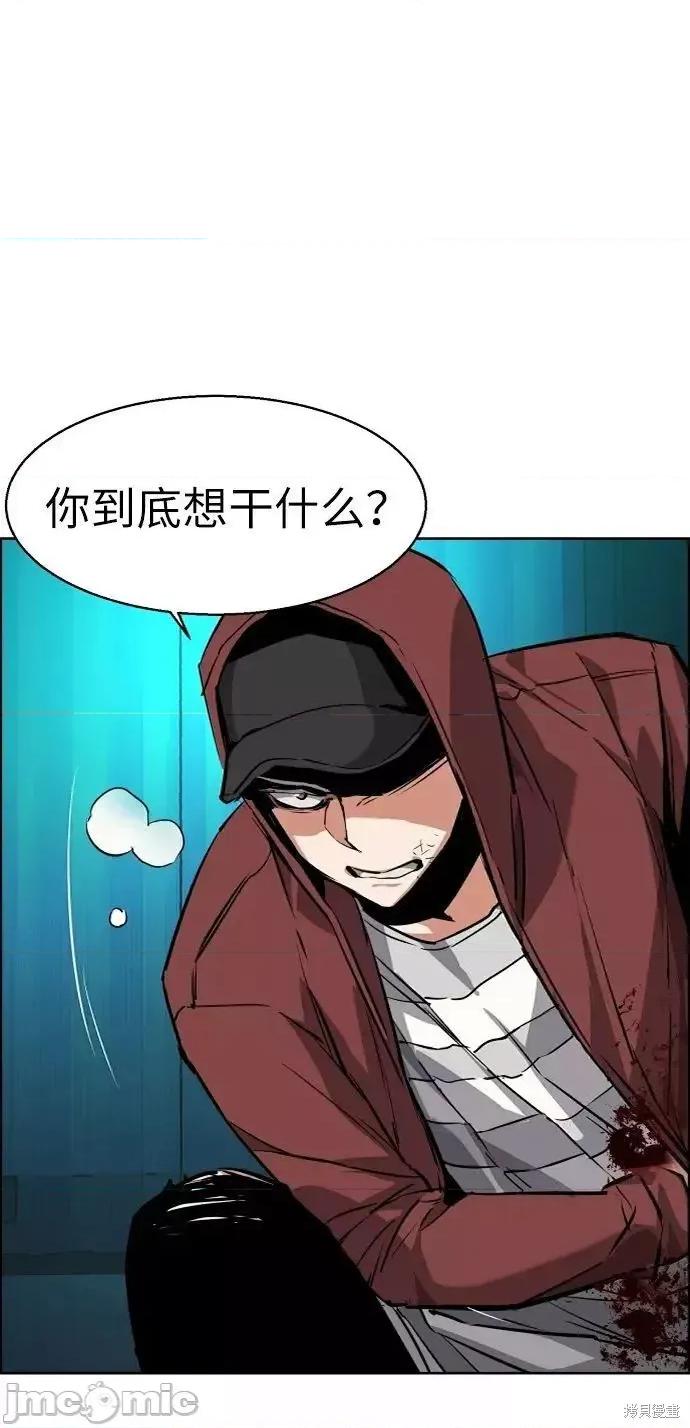 入学佣兵 入学佣兵057 第56话.zip 第104页