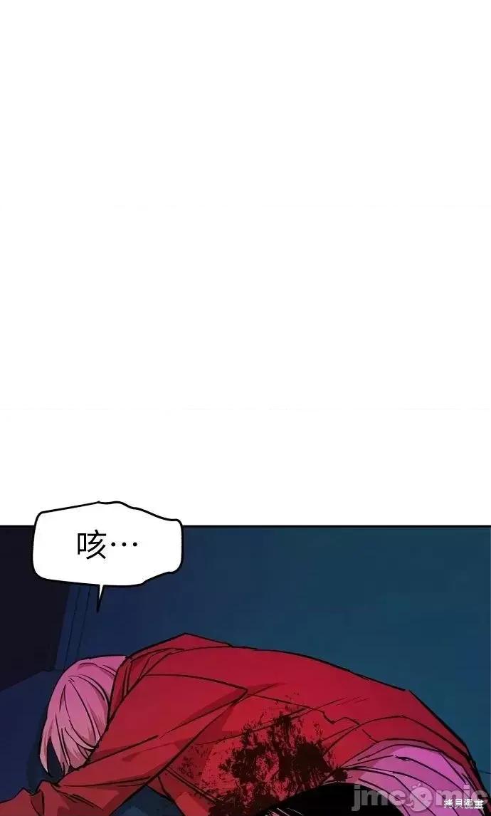 入学佣兵 入学佣兵057 第56话.zip 第117页