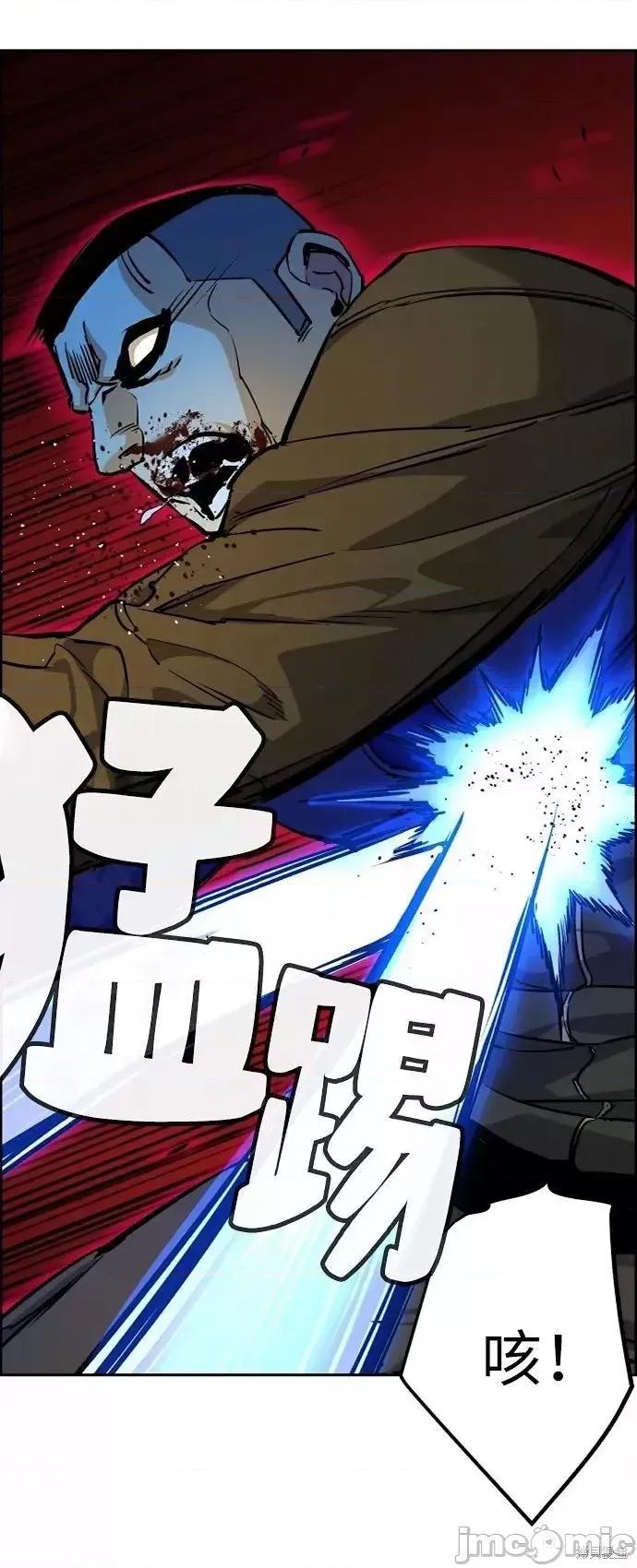 入学佣兵 入学佣兵057 第56话.zip 第158页