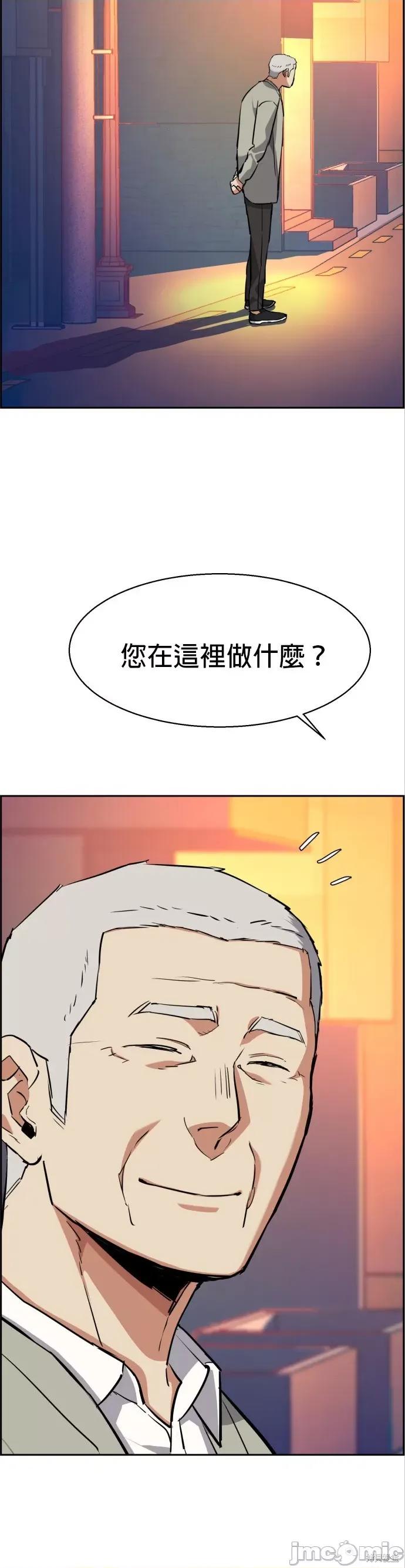 入学佣兵 入学佣兵058 第57话.zip 第40页