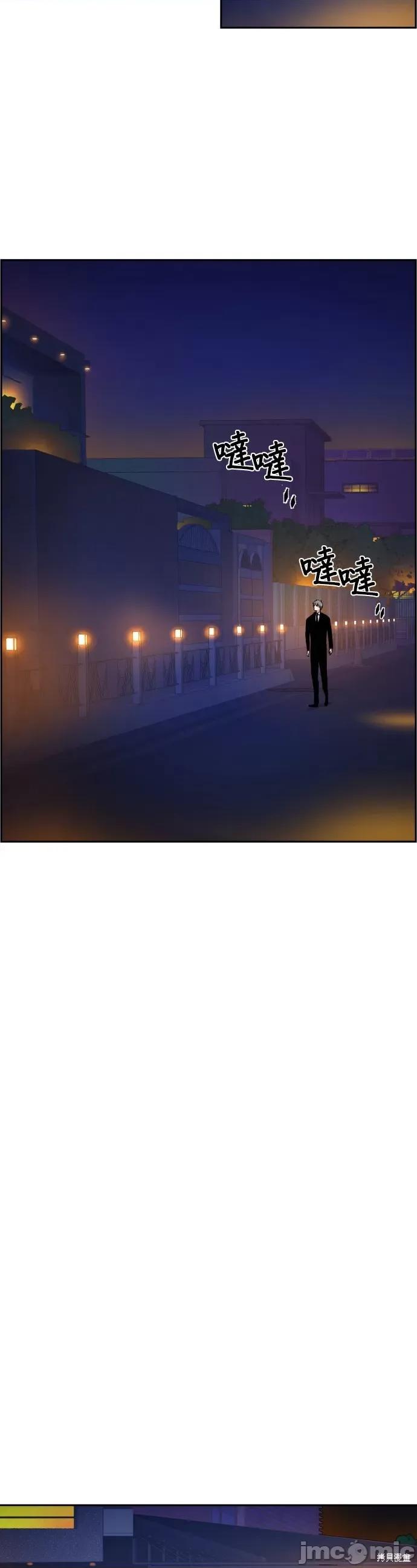 入学佣兵 入学佣兵060 第59话.zip 第43页